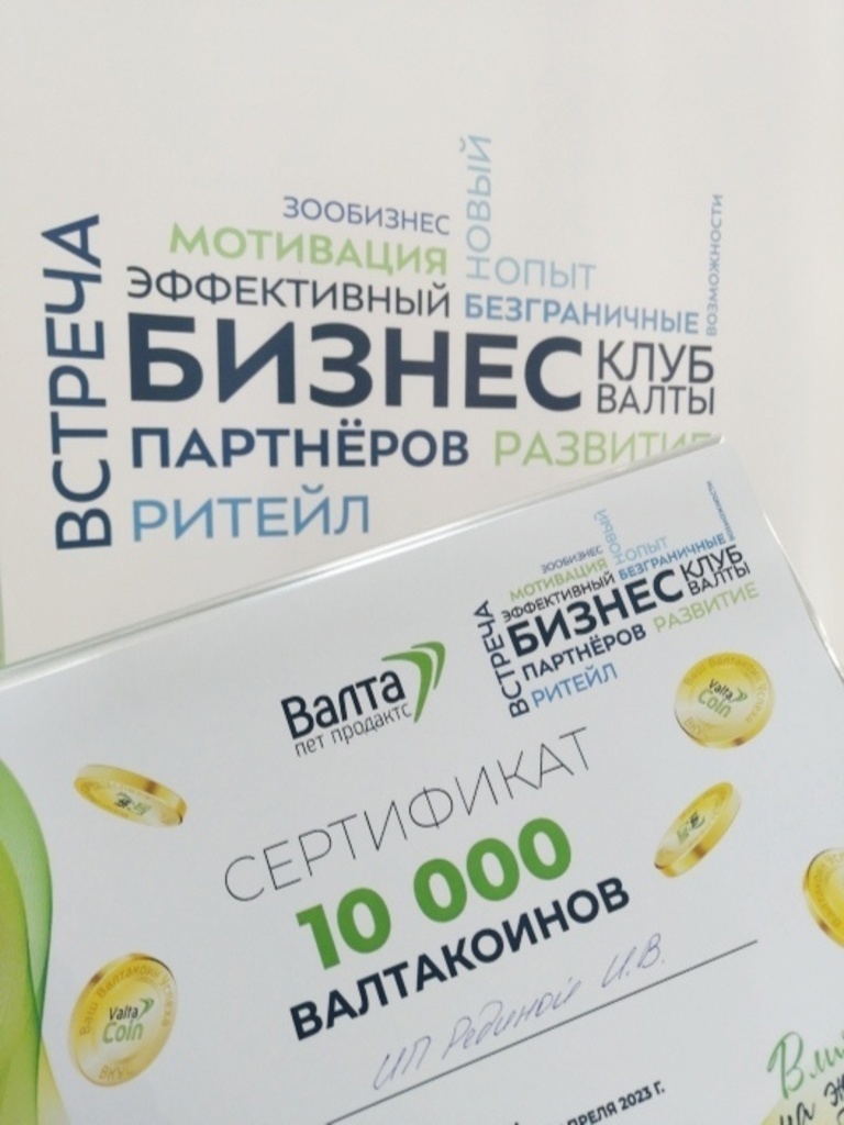 Благодарим за поддержку!