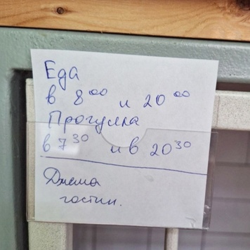 Зоогостиница БАРС приглашает!