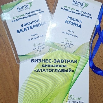Партнеры БАРСа