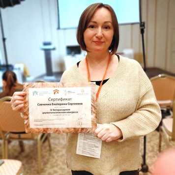 БАРС на Ветеринарном дерматологическом конгрессе 