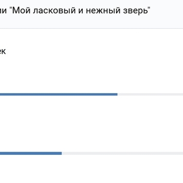 ПОБЕДИТЕЛИ фотоконкурса