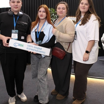 БАРС на Ветеринарном конгрессе 👍
Врачи и фельдшеры...