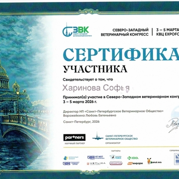 БАРС на Ветеринарном конгрессе 👍
Врачи и фельдшеры...