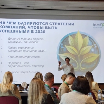 Благодарим Компанию "Валта Пет Продактс" за приглашение...