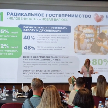 Благодарим Компанию "Валта Пет Продактс" за приглашение...