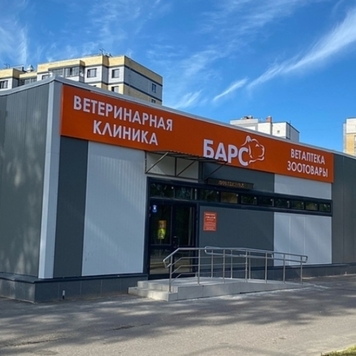 Есть вопросы к ветеринарному ЭНДОКРИНОЛОГУ