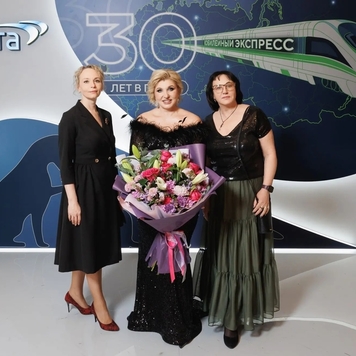 Поздравляем 