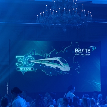 Поздравляем 