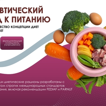 Встречайте новинку!