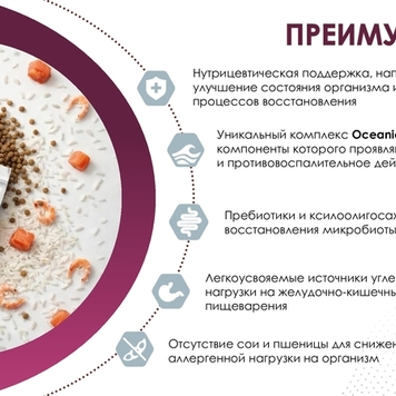 Встречайте новинку!