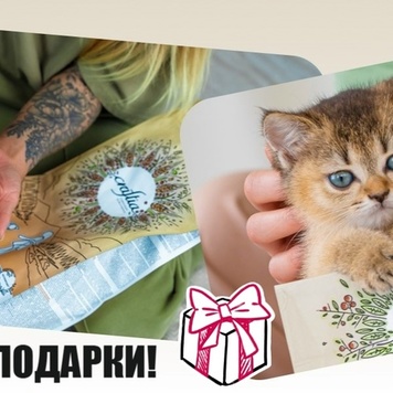Ваш питомец 😻 🐶 получит вкусные и полезные 🎁 ПОДАРКИ от...