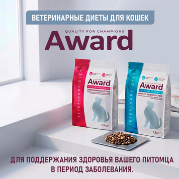 Встречайте новинку!