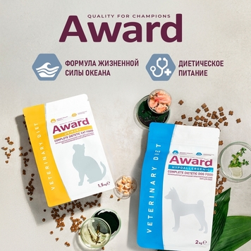 Лечебный корм AWARD в продаже в Ветеринарных аптеках БАРС