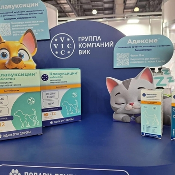 БАРС на ПаркЗоо 2026